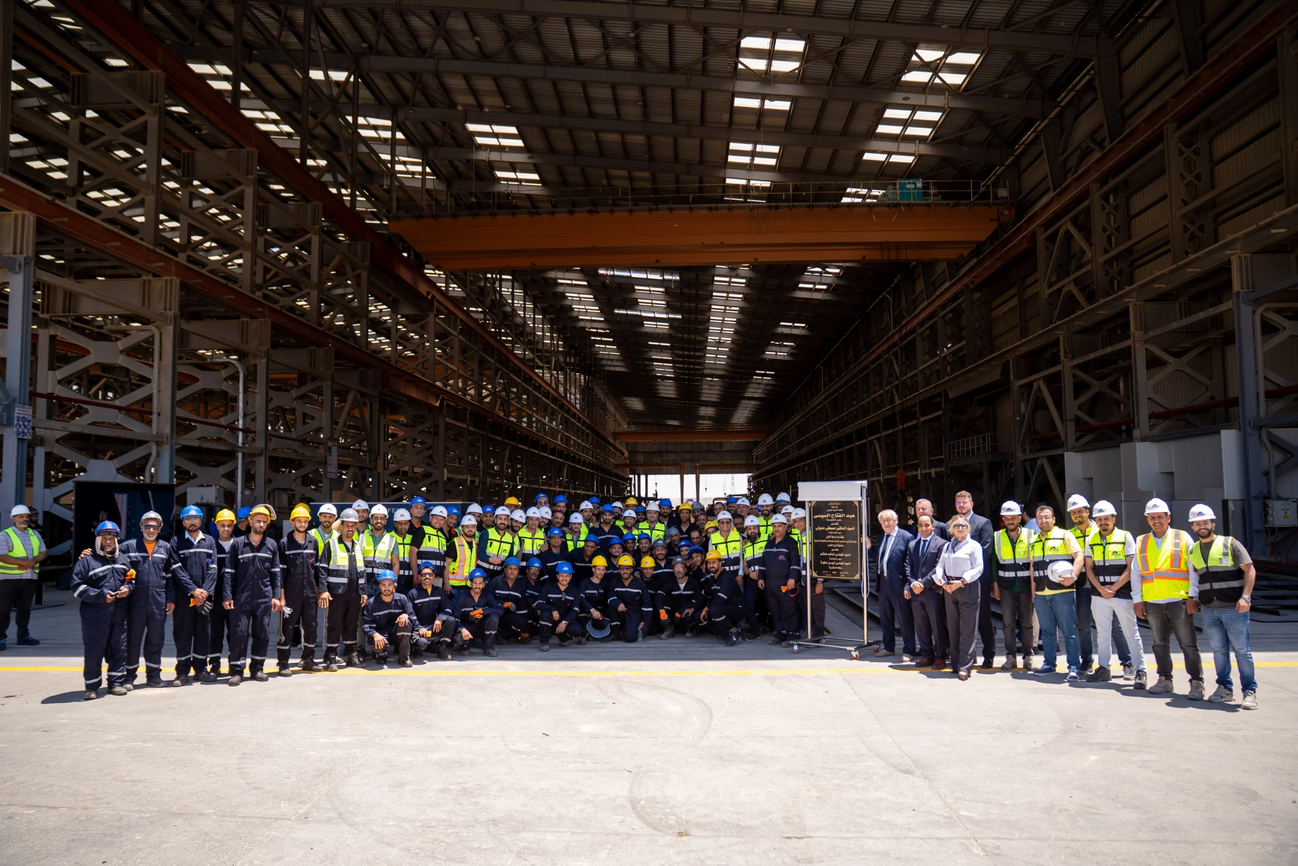 Industrial Complex Opening